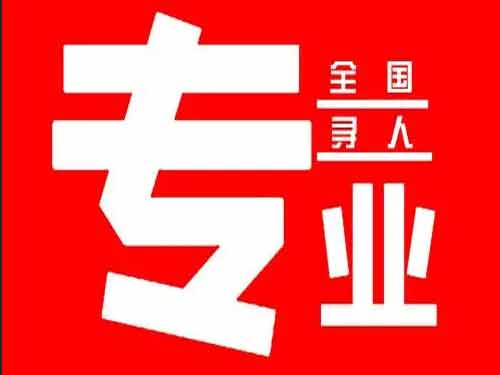 惠民侦探调查如何找到可靠的调查公司